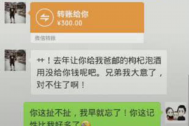 温县讨债公司成功追回初中同学借款40万成功案例